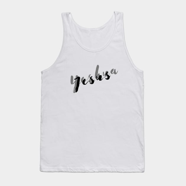 Jesus, Yeshua Tank Top by Push Concepts